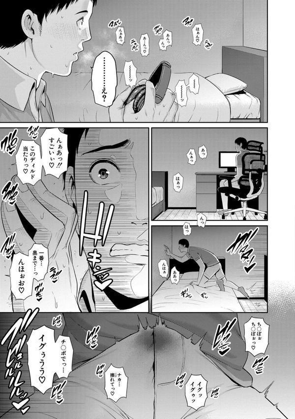 母さんとセックスに溺れる エロ画像 006