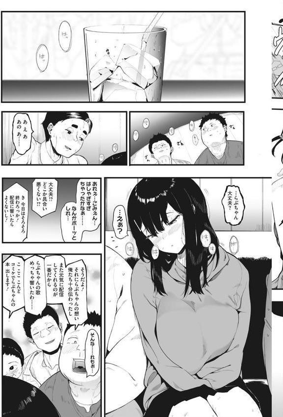 雌吹 エロ画像 007