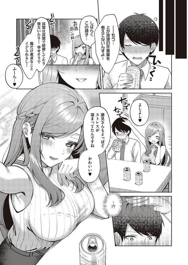 チェリー＆ネイヴァー エロ画像 007