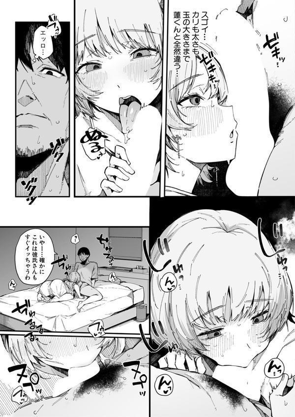 ヤリモク専用マッチングアプリ『XXX』 エロ画像 007
