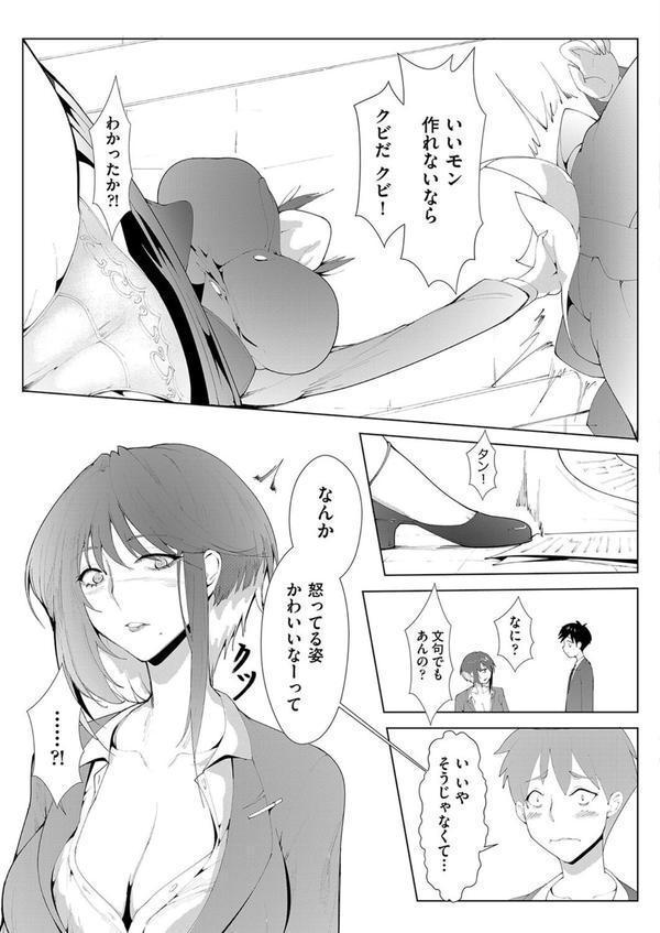 アシアナアソビ エロ画像 006
