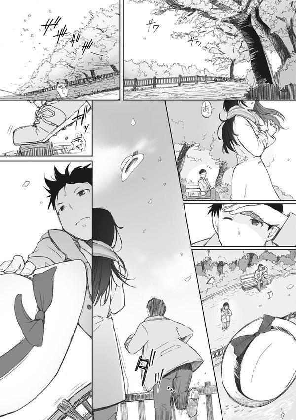 そして人妻は寝取られた。 エロ画像 006
