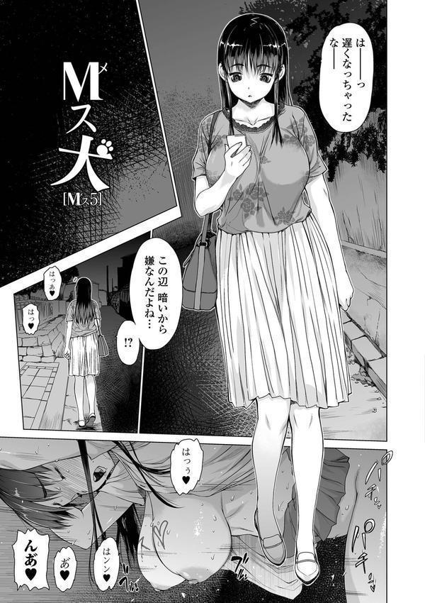 メスシコ エロ画像 007