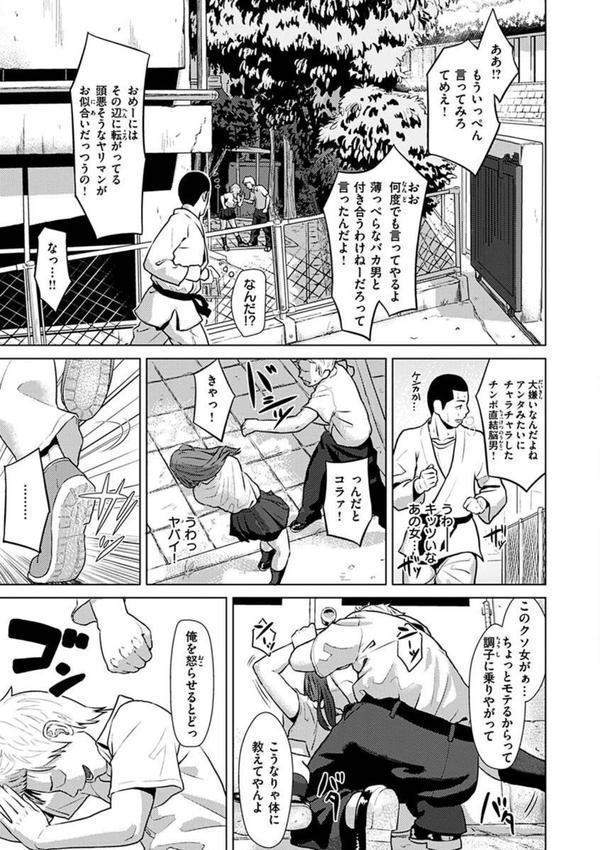 きみだけに エロ画像 007