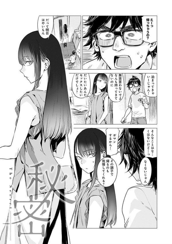 丹 エロ画像 007