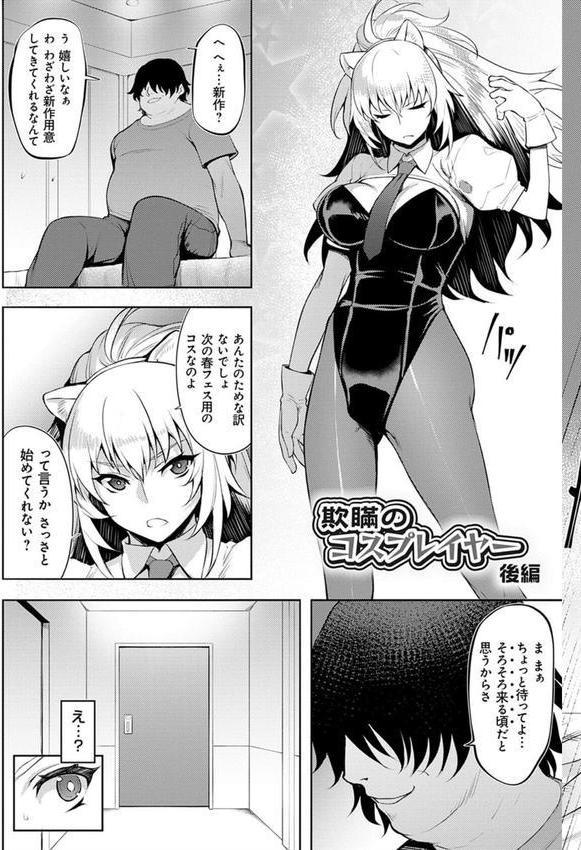 堕淫の迷宮 エロ画像 007