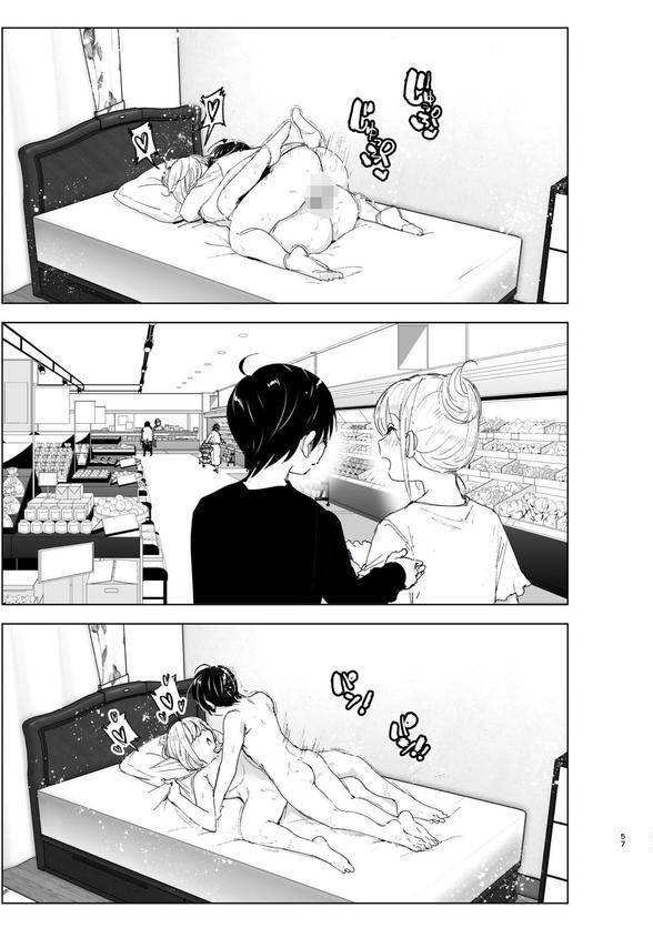 昔は楽しかった（分冊版）【第7話】 エロ画像 007