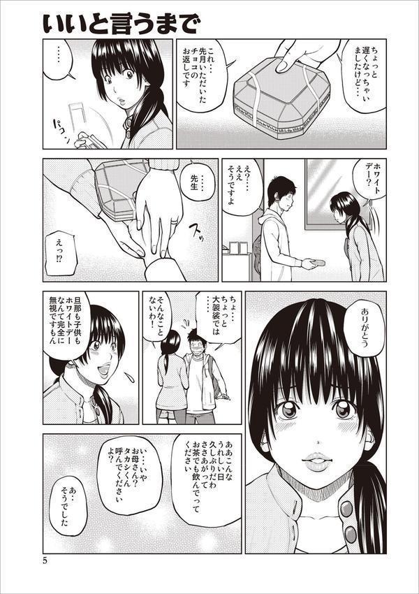 黒木パック エロ画像 007