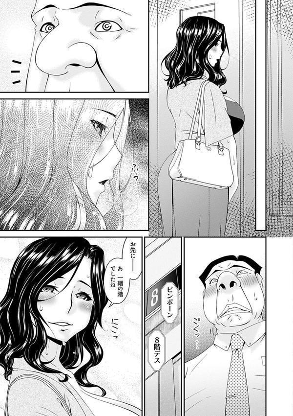 極情性活 エロ画像 007