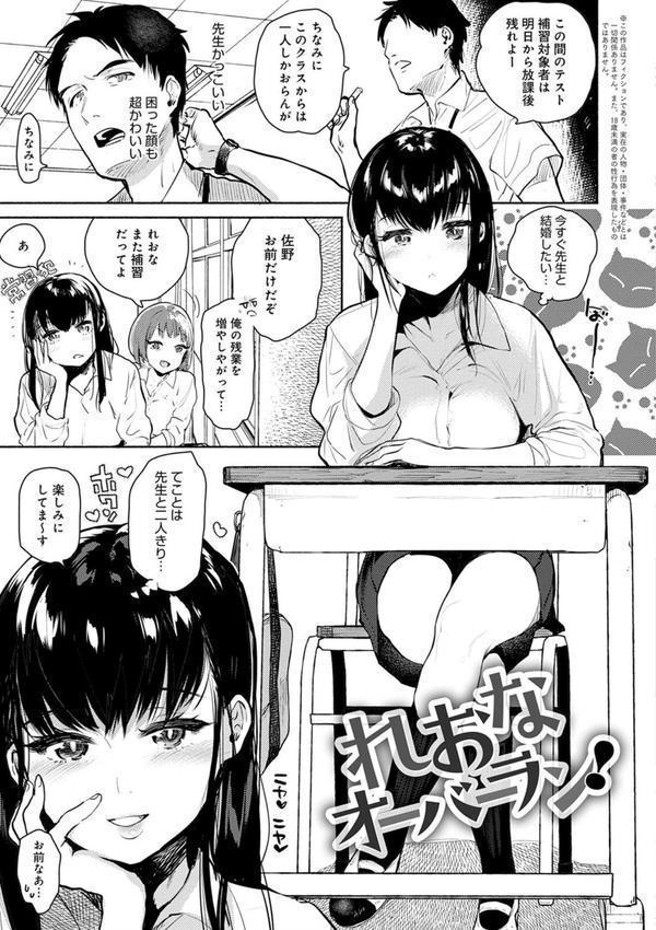 とろけてとける エロ画像 007