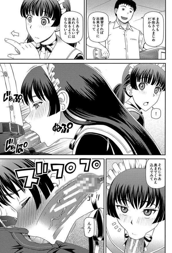 妊娠×5 エロ画像 006