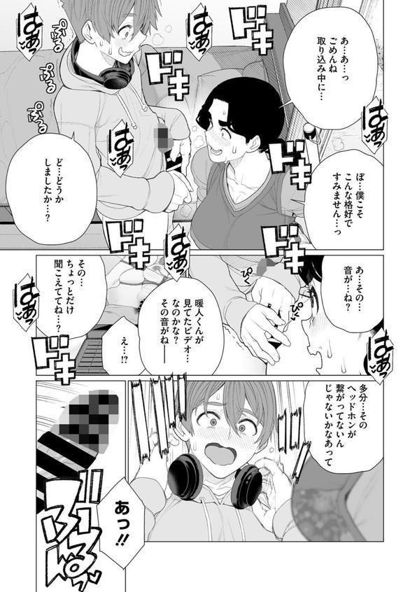 緊縛アパート エロ画像 007