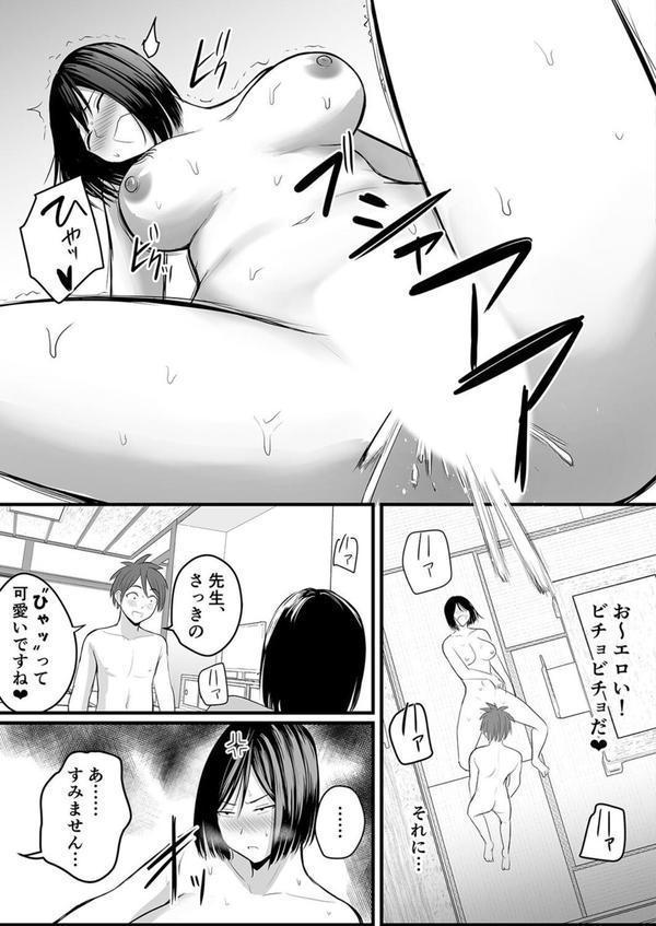アプリでマッチングした相手は、堅物な担任女教師でした。（24） エロ画像 007