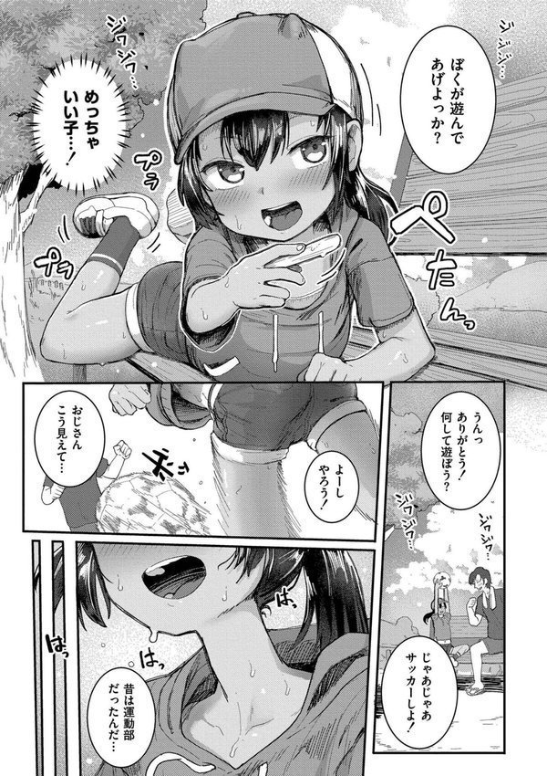 だって異種だもん エロ画像 007