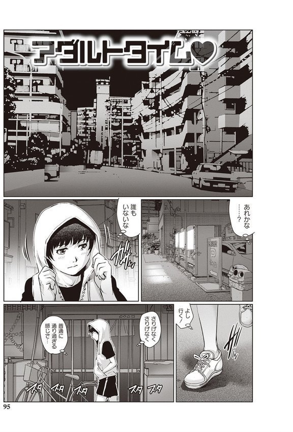 年下童貞マニア エロ画像 007