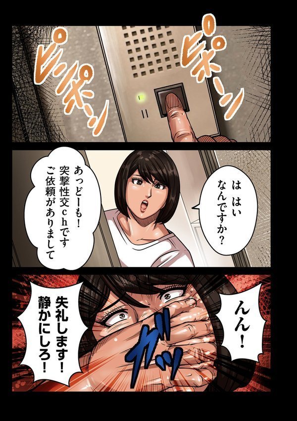 comicクリベロン DUMA Vol.71 エロ画像 007