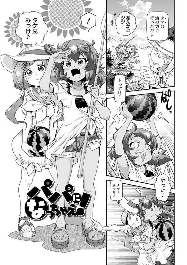 ろーりすく・ろーりたーん エロ画像 007