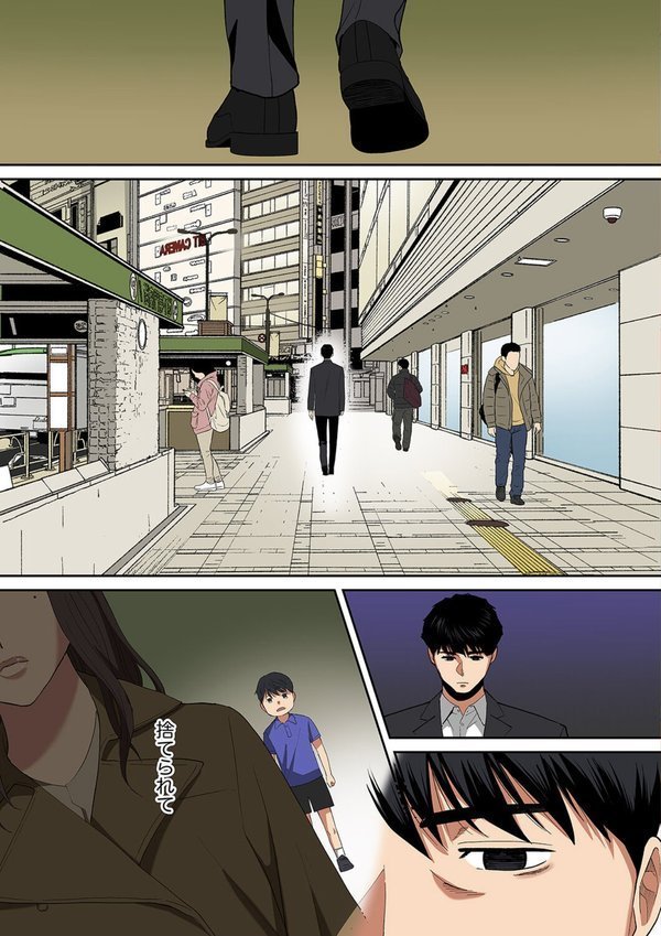 「夫の部下にイかされちゃう…」抗えず感じてしまう不倫妻【フルカラー版】18 エロ画像 007