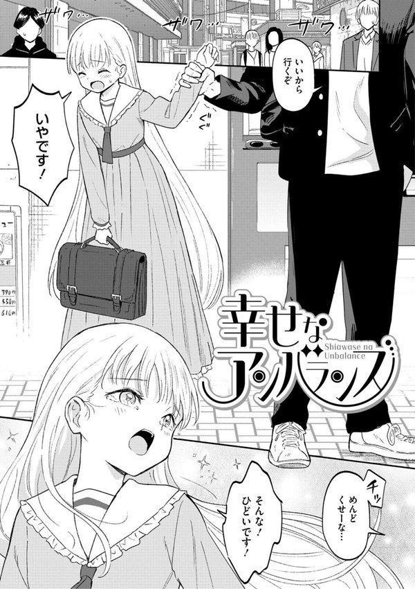 かわいいひと エロ画像 006