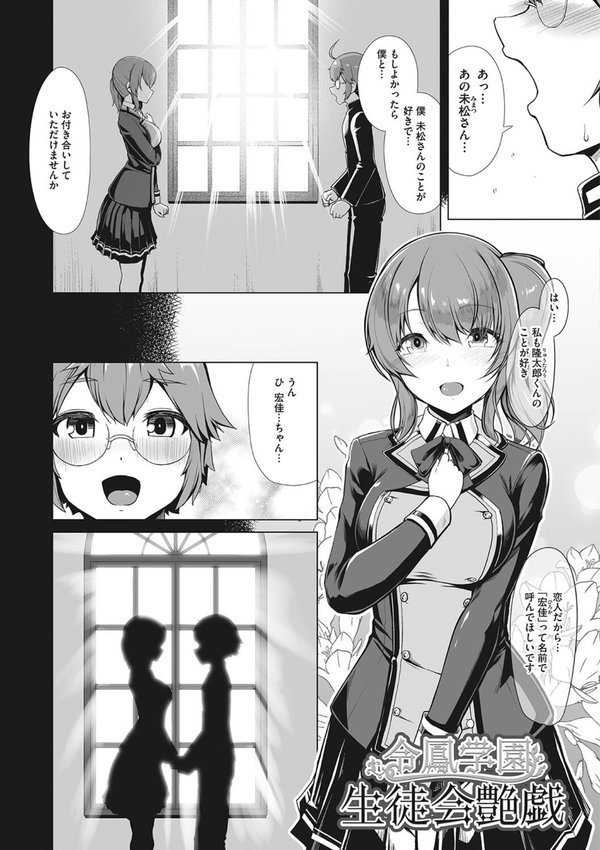 競泳フラストレーション エロ画像 006