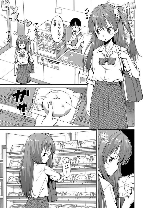 女子校生たち、粘着大人ピストンにドハマりしちゃいました…。 エロ画像 006