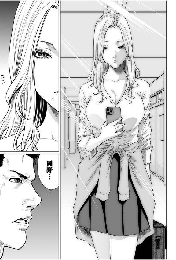 悪事の代償〜秘密を握られた女たち〜【デジタル特装版】 エロ画像 007