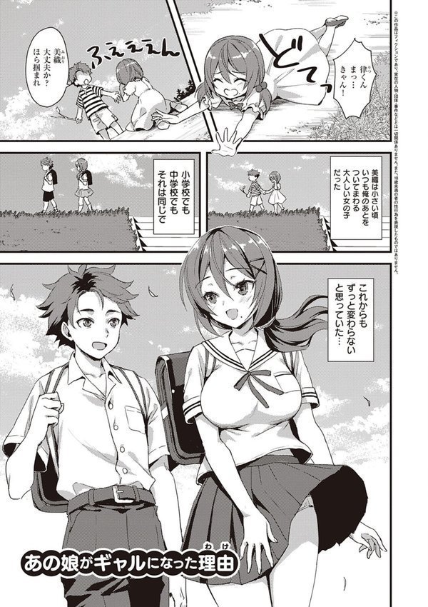 ぜんぶヌいてあげる エロ画像 007