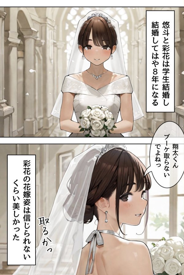 夫が隣で寝てるのに妻は〜親友の妻がオンナになるとき〜 エロ画像 007