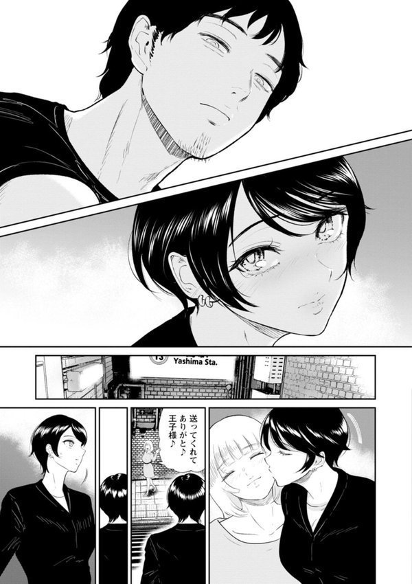 私は雌犬 エロ画像 007