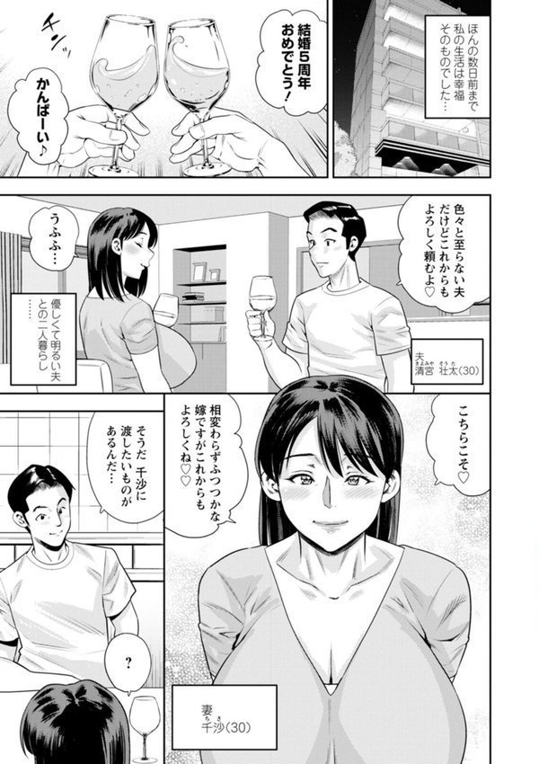 女素顔〜メスガオ〜 エロ画像 007