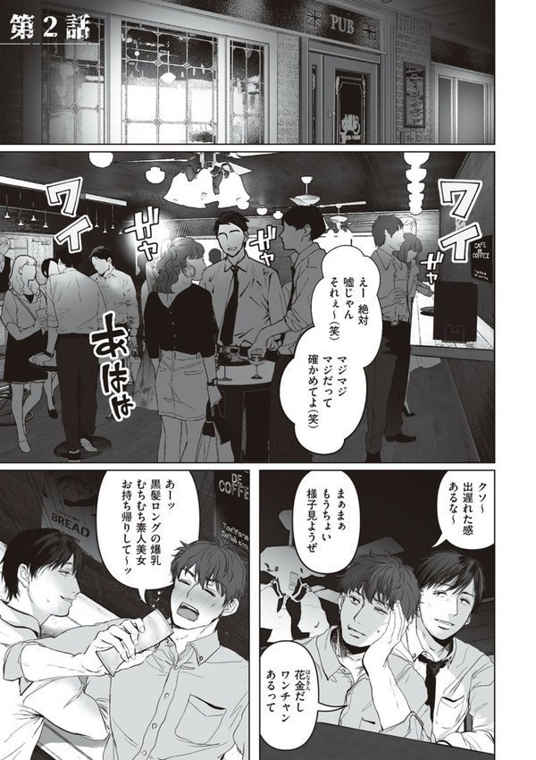 あなたが望むなら エロ画像 007