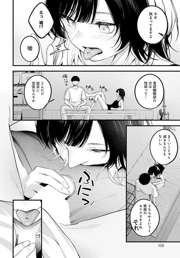 usually エロ画像 006