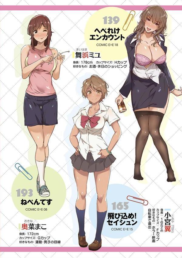 蕩けるカラダは乙女色【デジタル特装版】 エロ画像 006