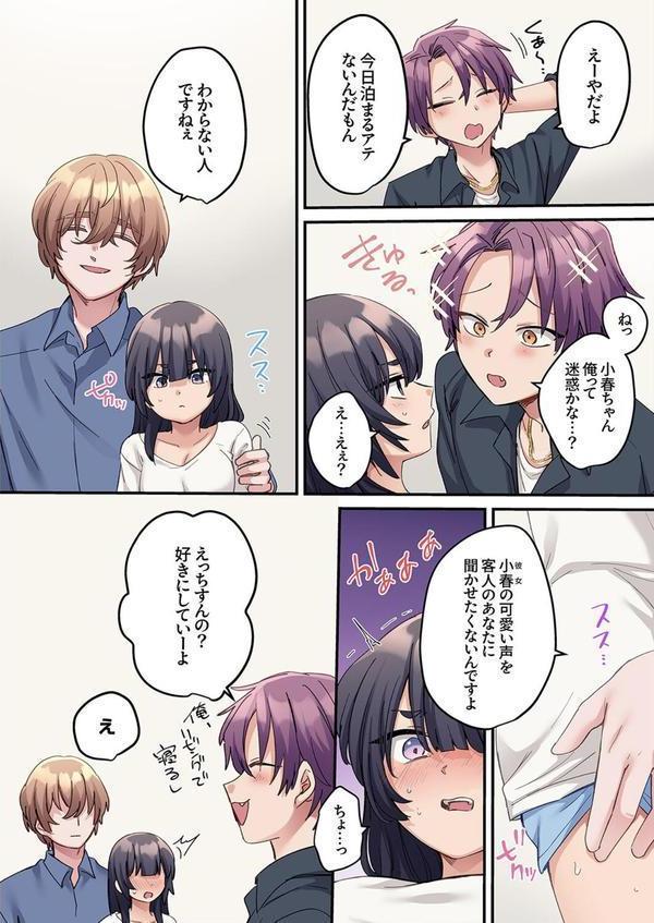 「こんなサイズ、入るわけない」外国人の執着しすぎる変態SEX9 エロ画像 005