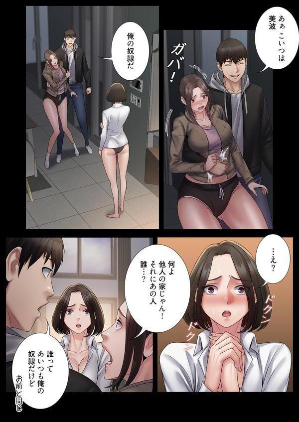 サキュバスシステム（フルカラー） 55 エロ画像 006