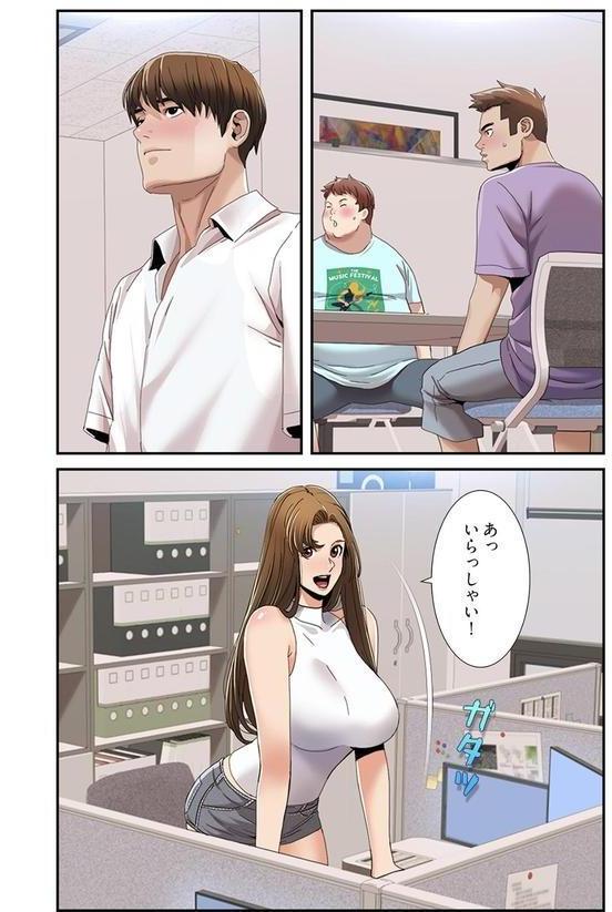 神シナリオ（フルカラー） 33 エロ画像 006