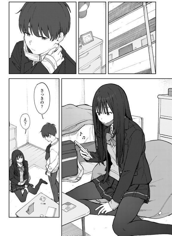 COMIC群青 Vol.2 エロ画像 006