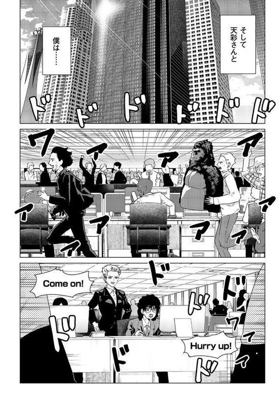 SEX AND THE ART （12）【18禁】 エロ画像 006