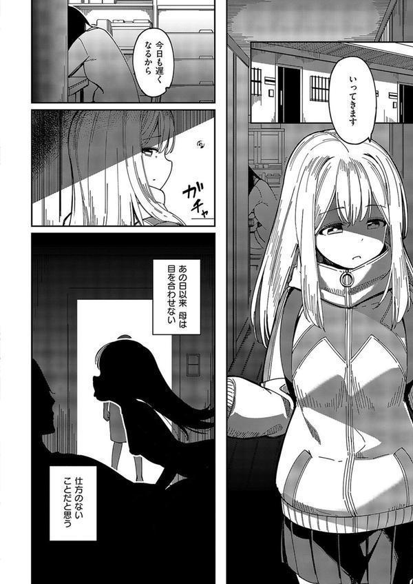 Another One エロ画像 006