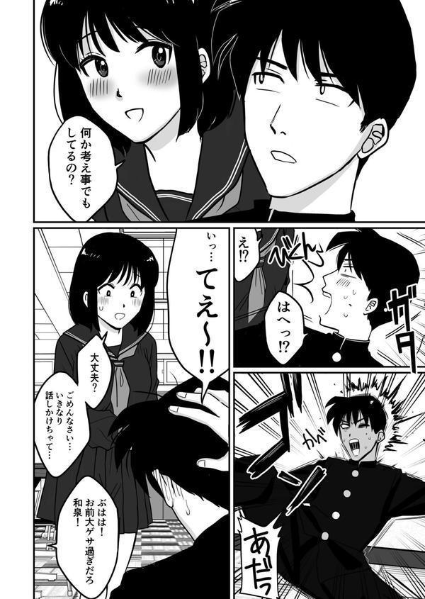 1X才 エロ画像 006