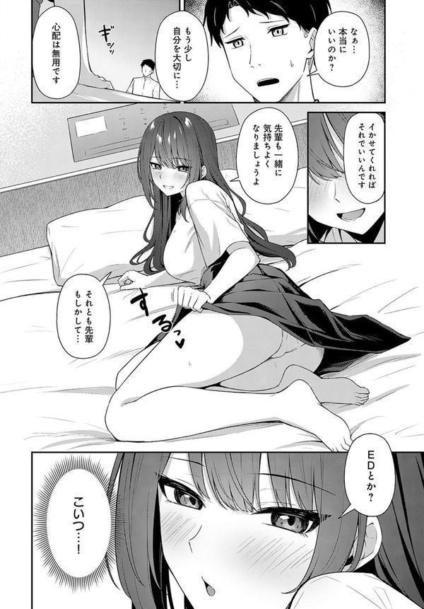 知りたがり エロ画像 006