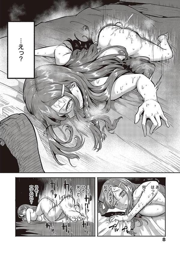 10，000本のゴム 【デジタル特装版】 エロ画像 006