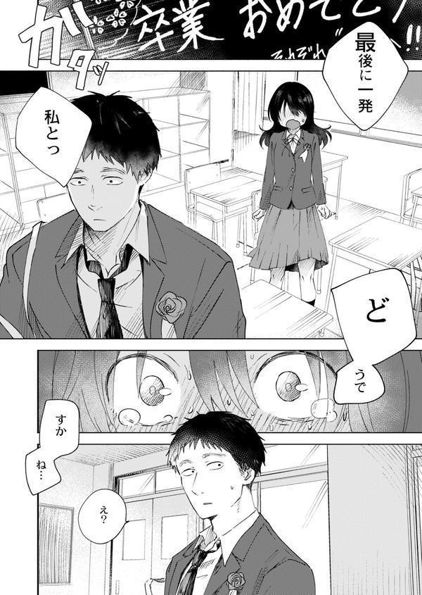 3年分の大好き エロ画像 006