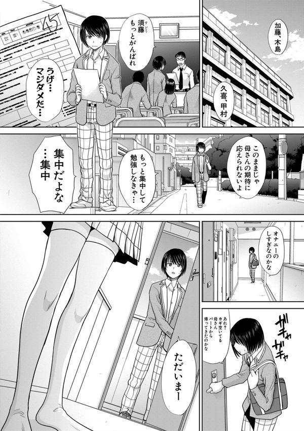 ははといもうと エロ画像 005