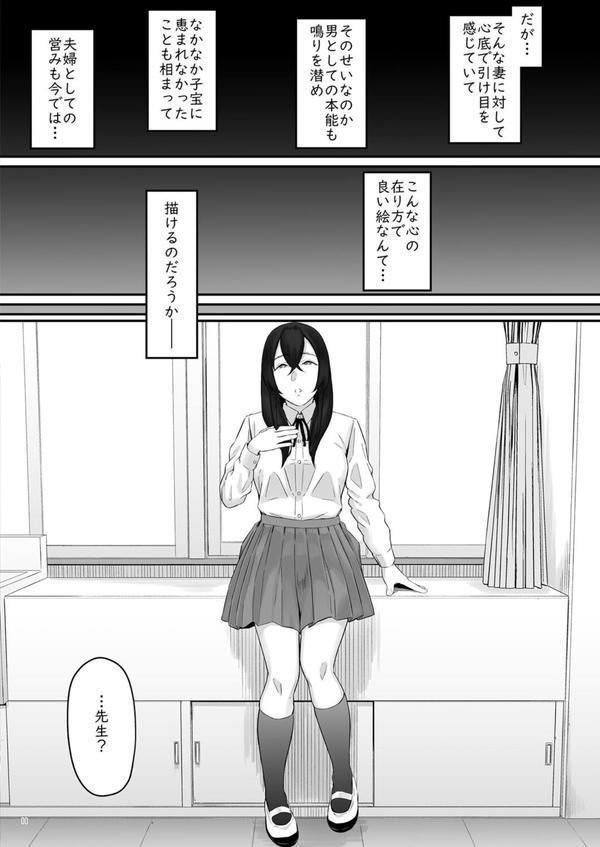 魔性の少女 エロ画像 006