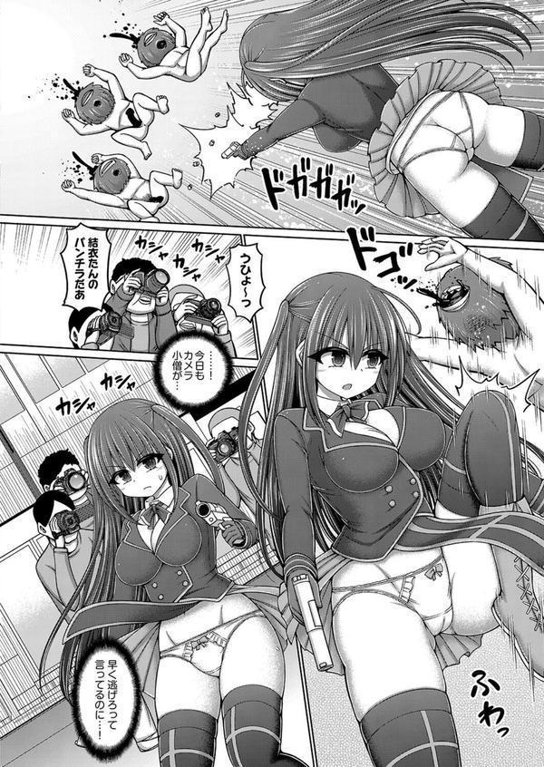 魔法少女vsプロレス魔人 エロ画像 005