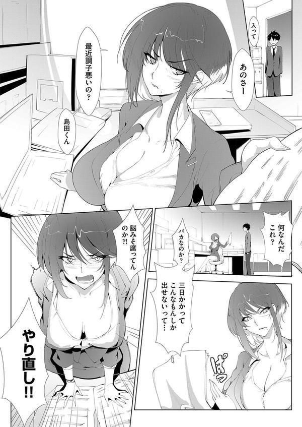 アシアナアソビ エロ画像 005
