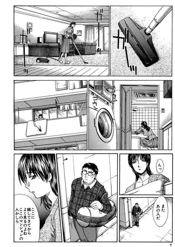 妻・杏子【1話立ち読み付き】 エロ画像 005