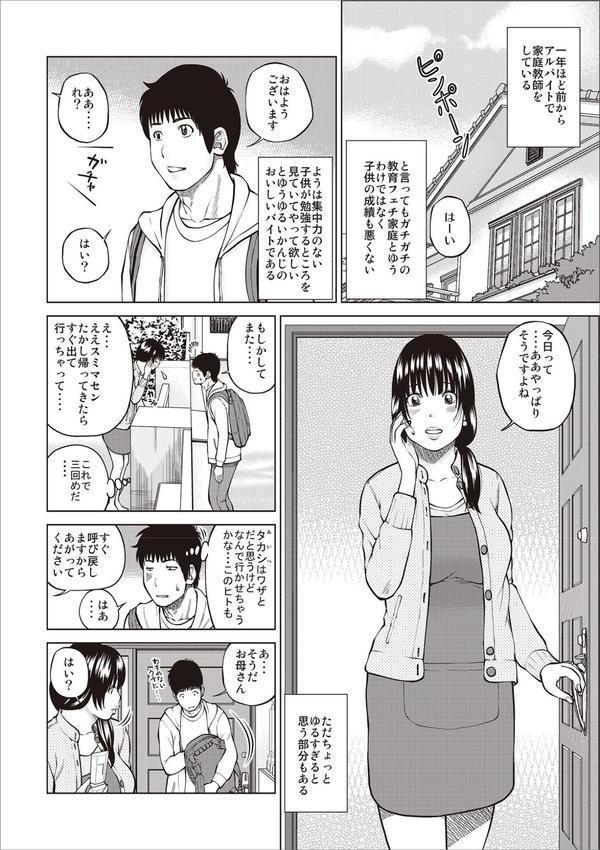 黒木パック エロ画像 006