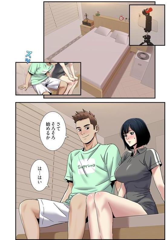 神シナリオ（フルカラー） 34 エロ画像 006